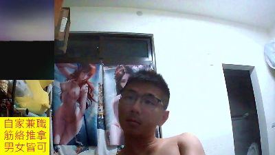 JHUANG webcam model stream image