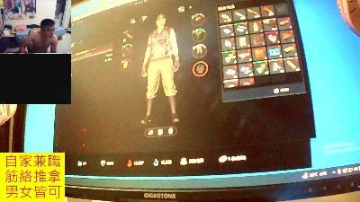 JHUANG webcam model stream image