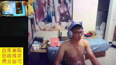 JHUANG webcam model stream image
