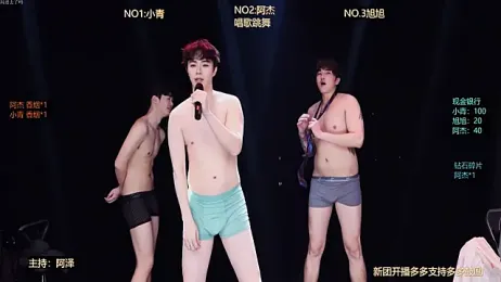 Handsomeboy-010 webcam model stream image