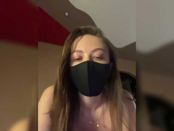 Astralice webcam model stream image