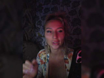 ARotikA webcam model stream image