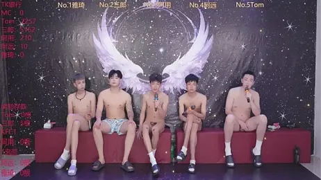 ATM-001 webcam model stream image