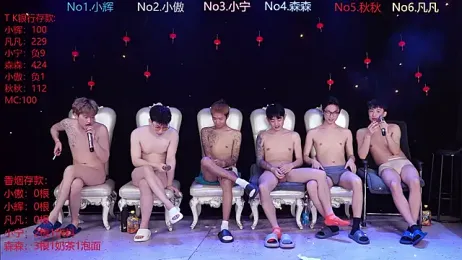 Hongguan-001 webcam stripchat model stream image