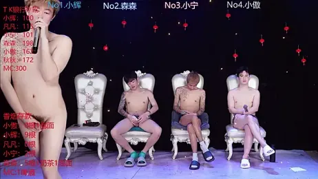 Hongguan-001 webcam stripchat model stream image