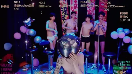 Sexyboys-DS webcam stripchat model stream image