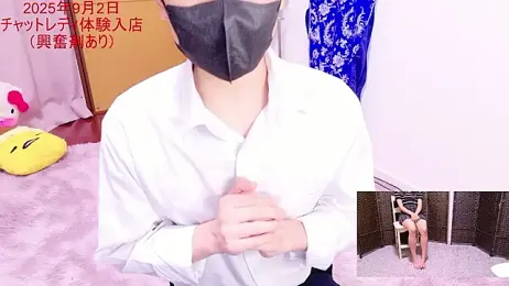 NAGETLADY_CO_JP webcam model stream image