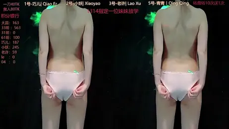 ST-888 webcam stripchat model stream image