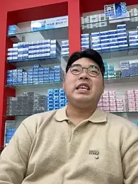 gayfucuxuc webcam model stream image