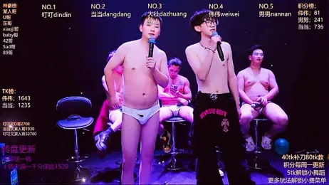 Gay-brave010 webcam stripchat model stream image