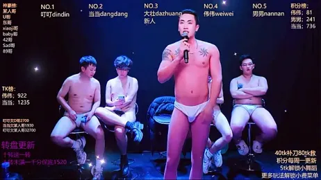 Gay-brave010 webcam stripchat model stream image