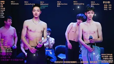 Gay-brave010 webcam stripchat model stream image