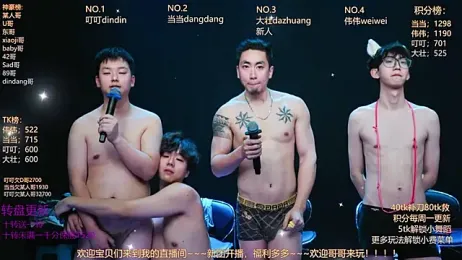 Gay-brave010 webcam stripchat model stream image