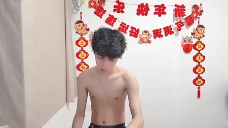 afahyu webcam model stream image