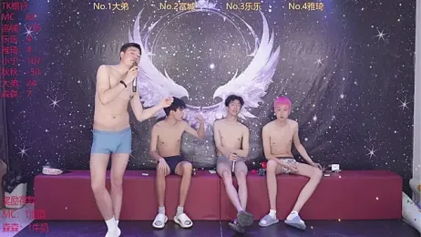 yanyu-666 webcam stripchat model stream image