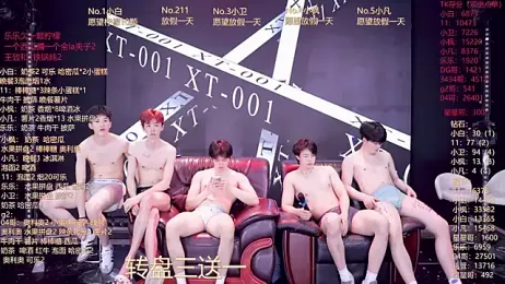 LXGL-YYDS webcam model stream image