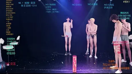 GGBond-01 webcam model stream image