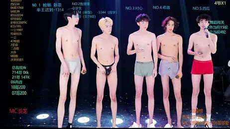 GGBond-01 webcam model stream image