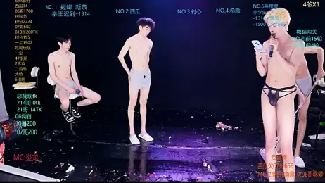 GGBond-01 webcam model stream image