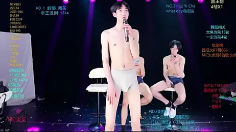 GGBond-01 webcam model stream image