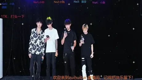 Zuihuiban webcam model stream image