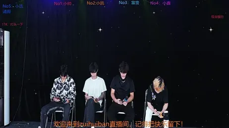 Zuihuiban webcam model stream image