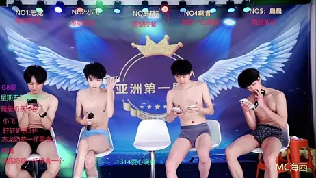 S-Lucky1 webcam model stream image