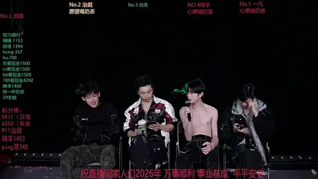 EXO-cbz2 webcam model stream image