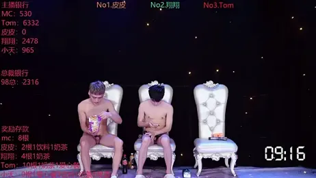 ATM-666 webcam model stream image