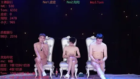 ATM-666 webcam model stream image