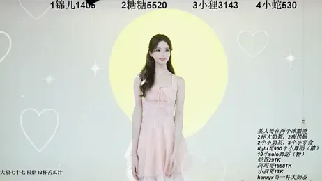 1X-one webcam model stream image