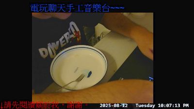 gwkk206081 webcam model stream image