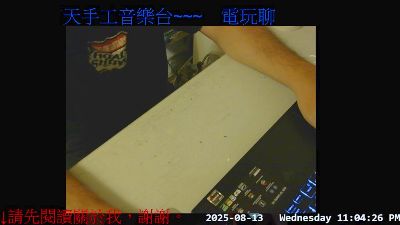 gwkk206081 webcam model stream image