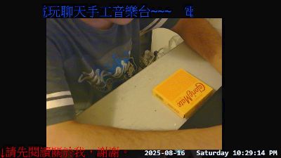 gwkk206081 webcam model stream image
