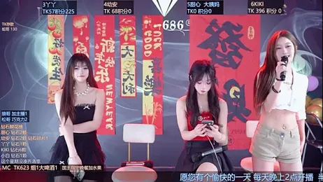 FO-686- webcam stripchat model stream image