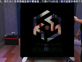 Kuro_Shio webcam model stream image