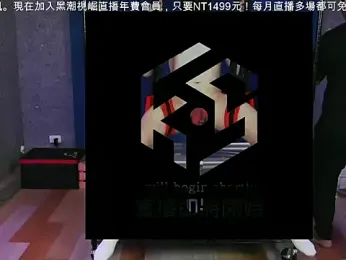 Kuro_Shio webcam model stream image