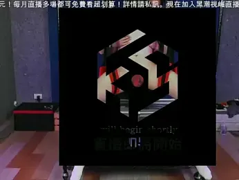 Kuro_Shio webcam model stream image