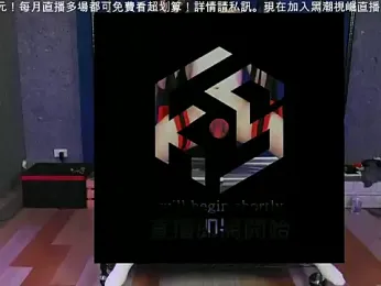 Kuro_Shio webcam model stream image