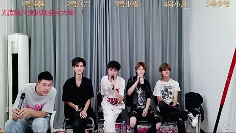 QYBOYS-002 webcam model stream image