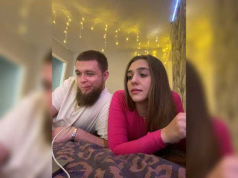 WildLoversOne webcam model stream image