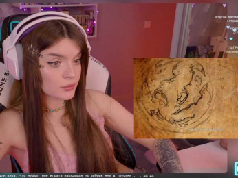 LumiRage webcam model stream image
