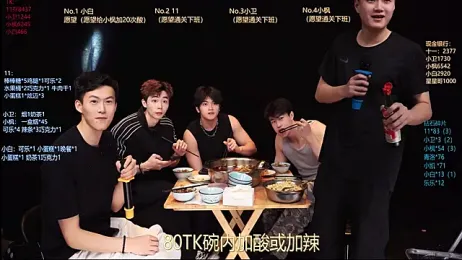 CH-YYDS-001 webcam model stream image