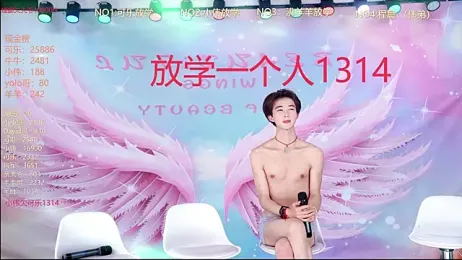 w-lucky webcam stripchat model stream image