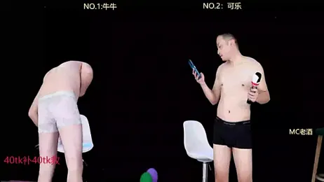 w-lucky webcam model stream image