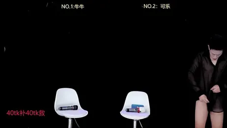 w-lucky webcam model stream image