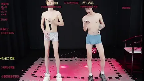 baby-000188 webcam model stream image