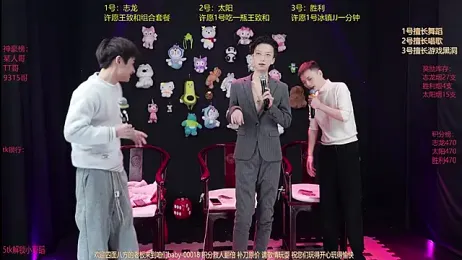 baby-000188 webcam stripchat model stream image