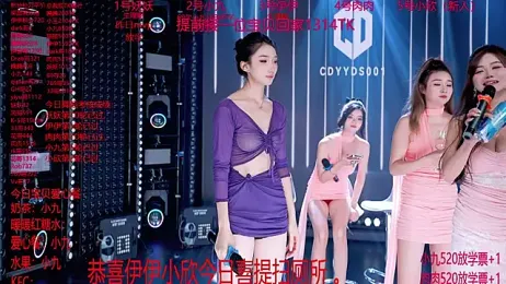 cdyyds001 webcam stripchat model stream image