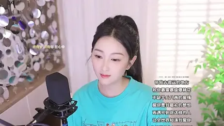 Muzi-sing webcam model stream image